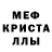 Амфетамин 97% The Vega