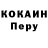 Amphetamine Розовый anthony modeste