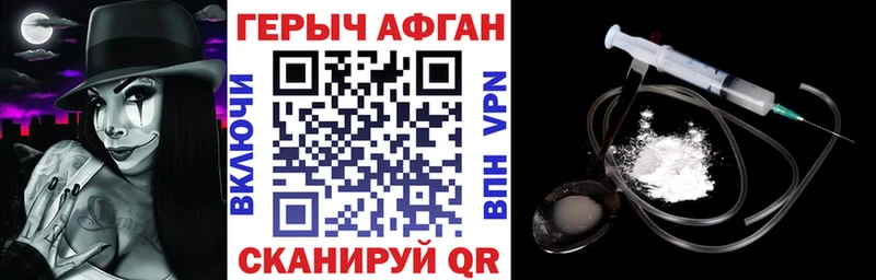 продажа наркотиков  Семикаракорск  Героин VHQ 