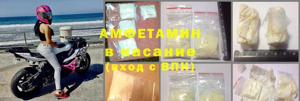 меф VHQ Белоозёрский