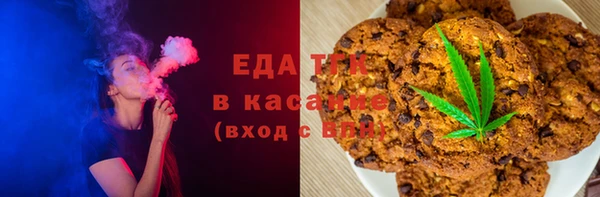соль курить ск Беломорск