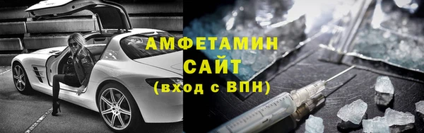 соль курить ск Беломорск