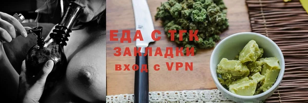 меф VHQ Белоозёрский