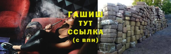 соль курить ск Беломорск