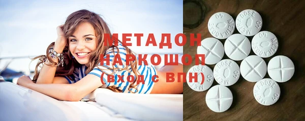 соль курить ск Беломорск