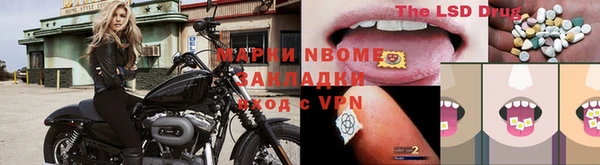 соль курить ск Беломорск