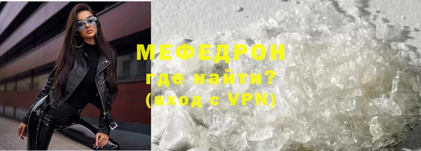 меф VHQ Белоозёрский