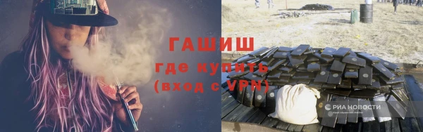 меф VHQ Белоозёрский