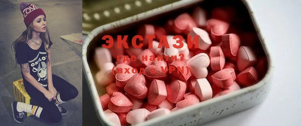 соль курить ск Беломорск