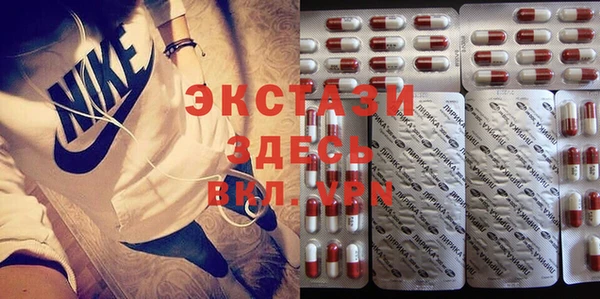 меф VHQ Белоозёрский