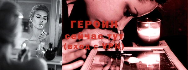 кокаин перу Белокуриха