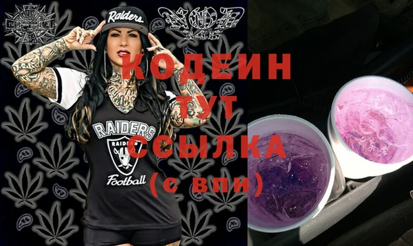 меф VHQ Белоозёрский