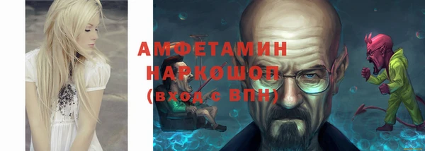 кокаин перу Белокуриха