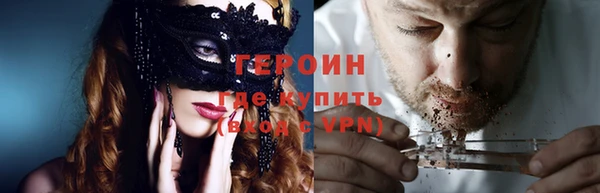 кокаин перу Белокуриха