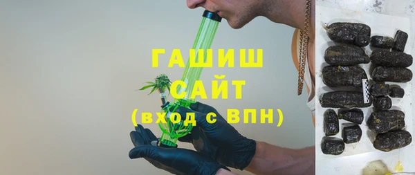 меф VHQ Белоозёрский