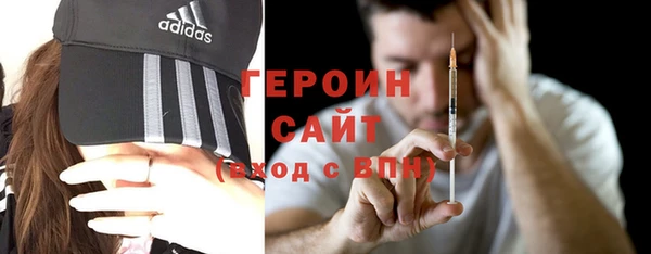 соль курить ск Беломорск