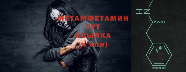 меф VHQ Белоозёрский