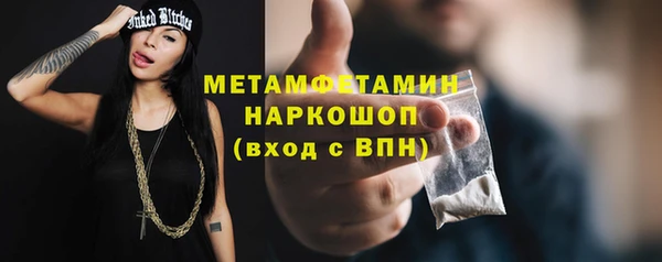 соль курить ск Беломорск