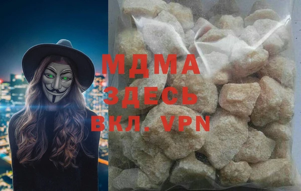мефедрон мука Баксан