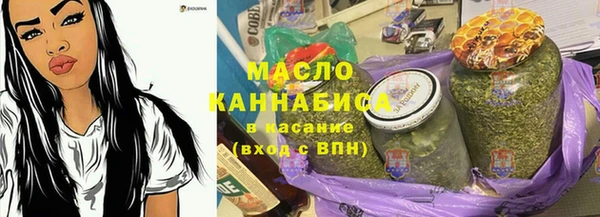 соль курить ск Беломорск