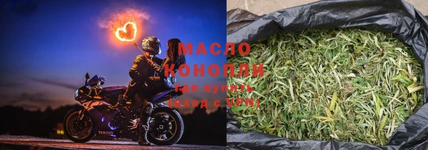 соль курить ск Беломорск