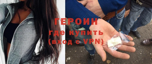 соль курить ск Беломорск