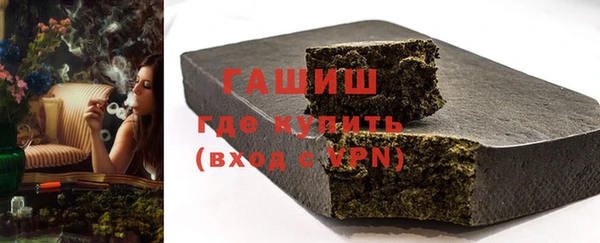 соль курить ск Беломорск