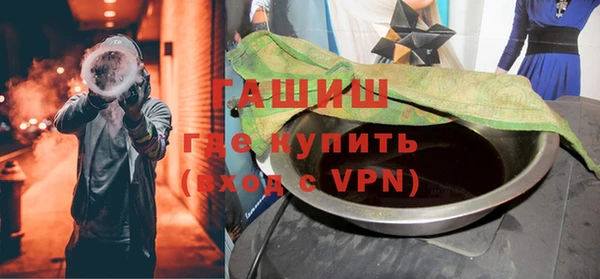 меф VHQ Белоозёрский
