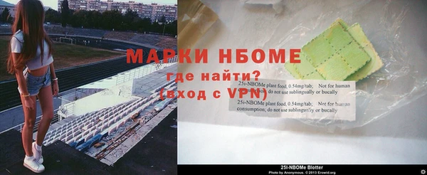 меф VHQ Белоозёрский