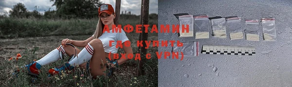 меф VHQ Белоозёрский