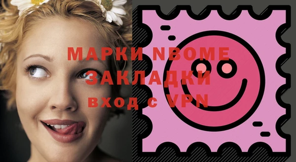меф VHQ Белоозёрский