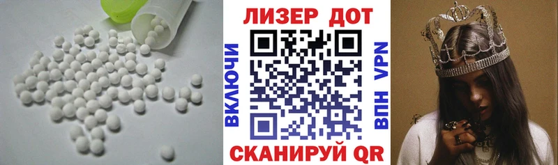 где купить наркотик  Семикаракорск  ЛСД экстази кислота 