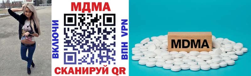 MDMA VHQ  Семикаракорск 