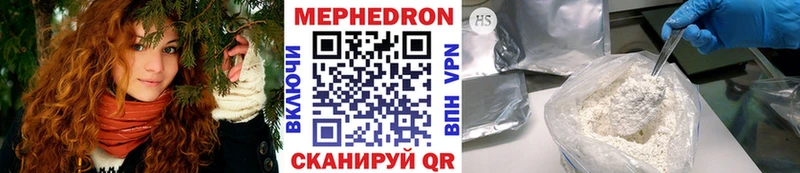 Мефедрон мука Семикаракорск