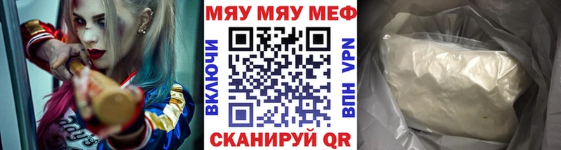 Меф VHQ  Семикаракорск 