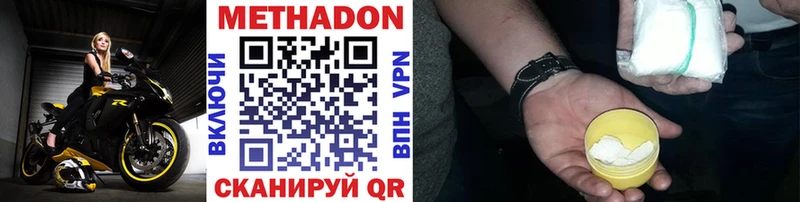 Метадон мёд  hydra ТОР  Семикаракорск  цены  