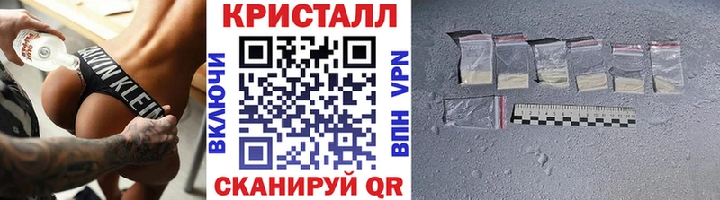 Первитин пудра закладка MEGA зеркало Семикаракорск