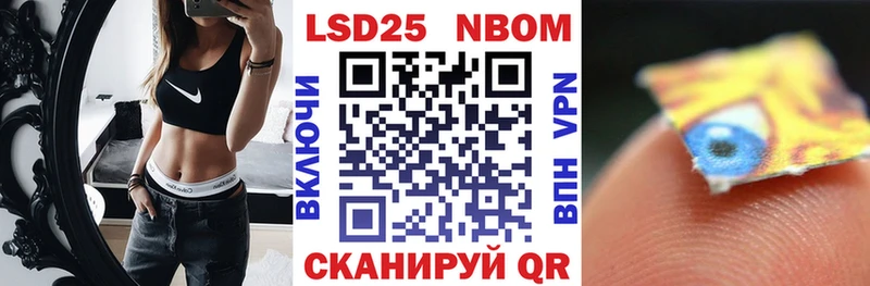 Марки N-bome 1,8мг закладки МЕГА как зайти Семикаракорск