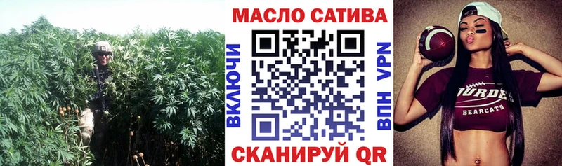 ТГК гашишное масло  Семикаракорск 