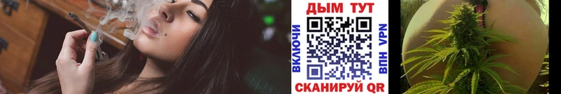 как найти закладки Семикаракорск Каннабис сатива